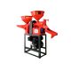 RADIAN COMBINED RICE MILL WITH 7HP PETROL ENGINE