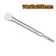 INGCO FLAT SDS PLUS CHISEL 14X250X40MM