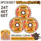 INGCO ULTRA THIN TCT SAW BLADE SET - 165MM (3PCS) ING_TSB16503 | Radian Online Zambia